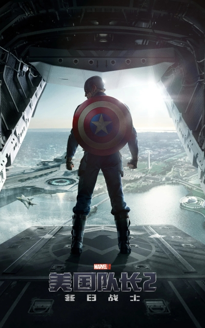 美国队长2 /冬日战士/酷寒战士/寒冬战士/冬兵/蓝光高清版下载Captain America: The Winter Soldier (2014)