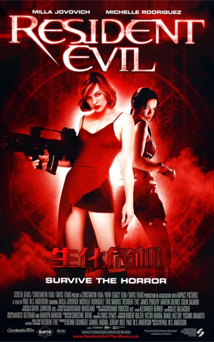 生化危机/2002恶灵古堡/生化危机之变种生还/高清下载 Resident Evil (2002)