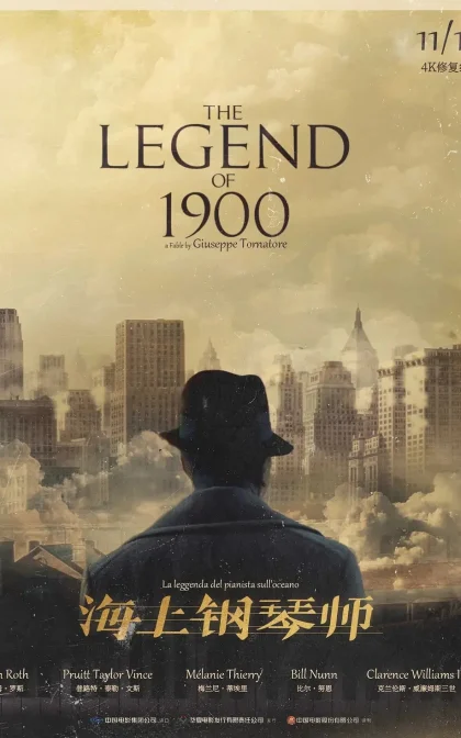 海上钢琴师/声光伴我飞/一九零零的传奇/1900海上钢琴师/传奇1900/高清下载 La leggenda del pianista sull’oceano (1998)
