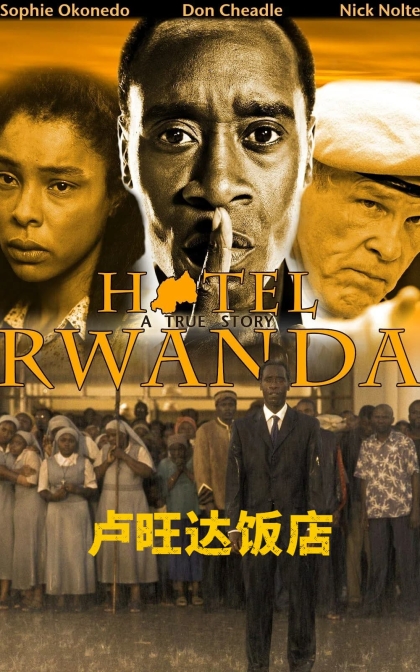 卢旺达饭店/卢安达饭店/蓝光高清下载Hotel Rwanda (2004)