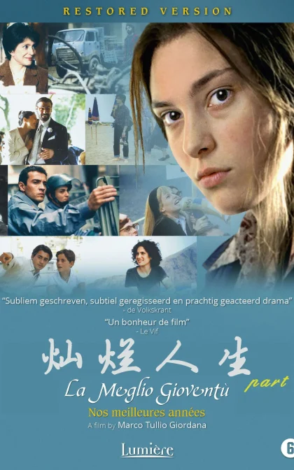 灿烂人生/灿烂时光/最好的青春/少年万岁/璀璨人生/高清下载 La meglio gioventù (2003)