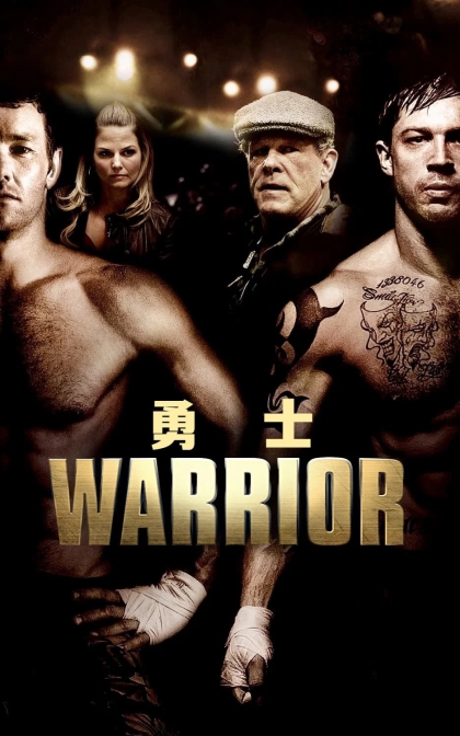 勇士/勇者无敌/钢铁斗士/武士/拳击勇士/ Warrior (2011)