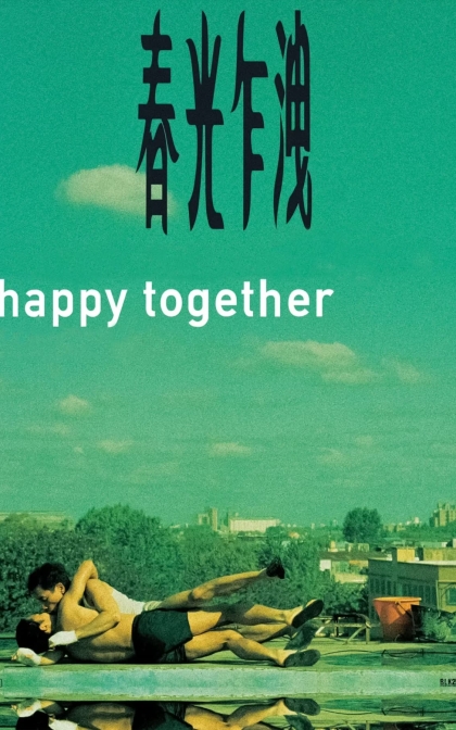 春光乍泄 春光乍洩/一起快乐/高清下载Happy Together (1997)