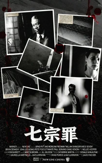 七宗罪/火线追缉令,7宗罪/蓝光高清MKV下载 Se7en (1995)