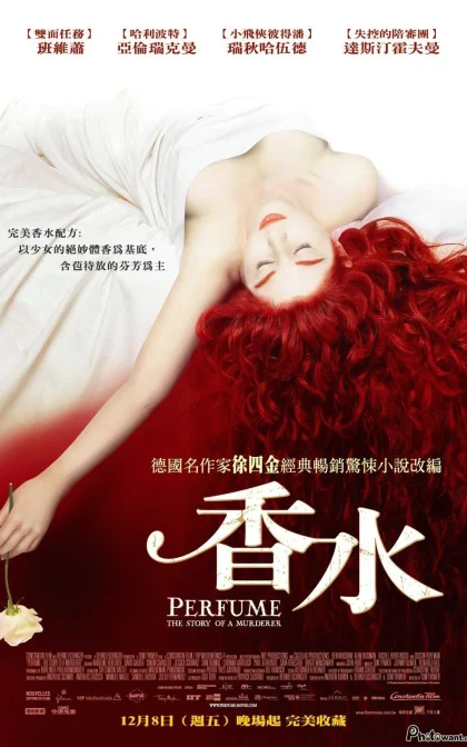 香水/一个杀人犯的故事/杀手的故事/高清MKV下载Perfume: The Story of a Murderer (2006)