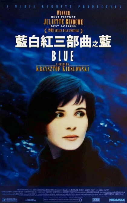 蓝白红三部曲之蓝 /蓝色情挑/高清下载Trois couleurs: Bleu (1993)
