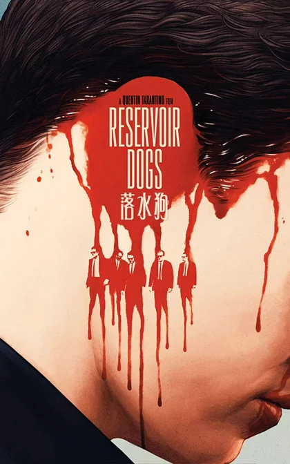 落水狗/霸道横行/ 水库狗/高清MKV下载 Reservoir Dogs (1992)