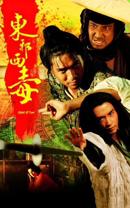 东邪西毒 東邪西毒/蓝光高清下载/Ashes of Time (1994)