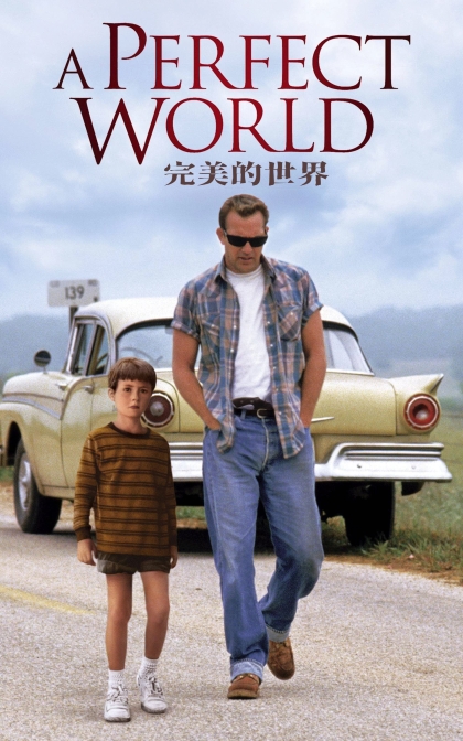 完美的世界/强盗保镳/蓝光高清下载 A Perfect World (1993)