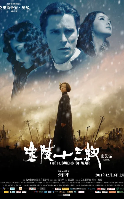 金陵十三钗 /蓝光高清MKV下载 The Flowers Of War(2011)