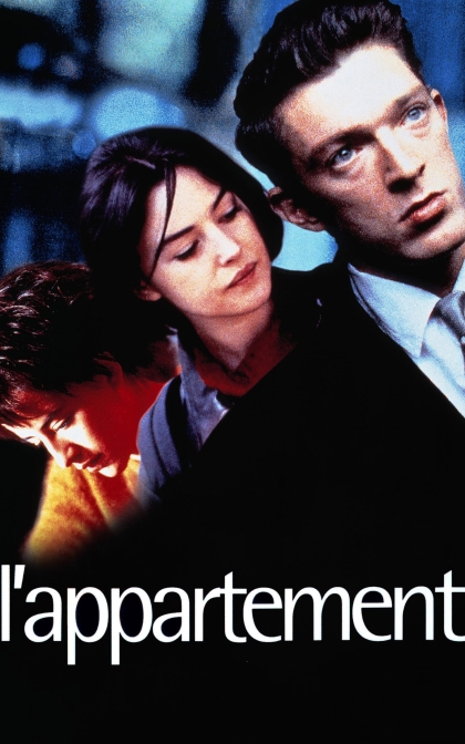 非常公寓/迷情公寓/公寓春光/情欲公寓/高清下载 L’appartement (1996)